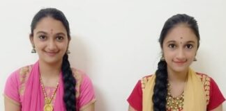 ಊಂಜಲ್ ಸಂಗೀತೋತ್ಸವ