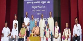 ಉಡುಪಿ ರಾಜಾಂಗಣದಲ್ಲಿ ಪ್ರಶಸ್ತಿ ಪ್ರದಾನ ಸಮಾರಂಭ