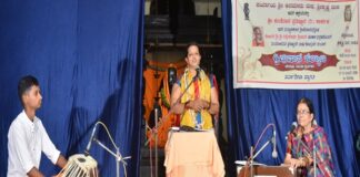 ಅಕ್ಷತಾ ತಂತ್ರಿ ಅವರಿಂದ ಹರಿಕಥೆ