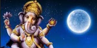 ಚೌತಿಯ ದಿನದಂದು ಚಂದ್ರನನ್ನು ಯಾಕೆ ನೋಡಬಾರದು?