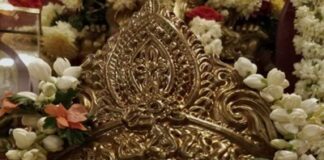 ಇಂದಿನ ಪಂಚಾಂಗ