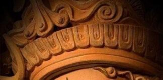 ನಿತ್ಯ ಪಂಚಾಂಗ, 14.10.2021 ಗುರುವಾರ