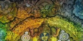 ಇಂದಿನ ಪಂಚಾಂಗ (ಅ.17,2021)