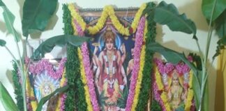 ಇಂದು ಅಕ್ಟೋಬರ್ 20,ಇಂದಿನ ಪಂಚಾಂಗ