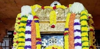 ನಿತ್ಯ ಪಂಚಾಂಗ, ಅಕ್ಟೋಬರ್ 21, 2021