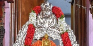 ನಿತ್ಯ ಪಂಚಾಂಗ