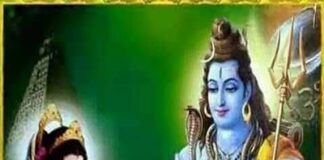 ನಿತ್ಯ ಪಂಚಾಂಗ, 25.10.2021