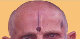 ಶ್ರೀ ವಿಜ್ಞಾನನಿಧಿ ತೀರ್ಥರ ಮಧ್ಯಾರಾಧನಾ ಮಹೋತ್ಸವ