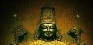 ನಿತ್ಯ ಪಂಚಾಂಗ 20.11.2021 ಶನಿವಾರ