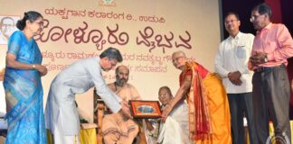 ಪರ್ಯಾಯ ಪೀಠಾಧೀಶರಾದ ಅದಮಾರು ಶ್ರೀ ಈಶಪ್ರಿಯತೀರ್ಥ ಶ್ರೀಪಾದರಿಂದ ಡಾ.ಕೋಳ್ಯೂರು ರಾಮಚಂದ್ರ ರಾಯರಿಗೆ ಸನ್ಮಾನ