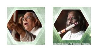 ‘ಗುರುಸ್ಮೃತಿ’ ಸಂಗೀತ ಕಾರ್ಯಕ್ರಮ ನ. 20ರಂದು