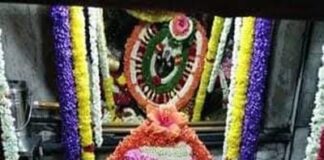 ನಿತ್ಯ ಪಂಚಾಂಗ 5.12.2021, ಭಾನುವಾರ