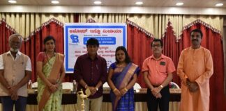 ರಾಜ್ಯಮಟ್ಟದ ಕವನ ವಾಚನ ಸ್ಪರ್ಧೆ, ಕವಿಗೋಷ್ಠಿ, ಪುಸ್ತಕ ಬಿಡುಗಡೆ