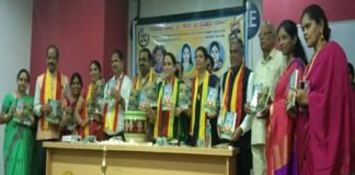 ‘ಶ್ರೀಗಂಧ’ ಕವನ ಸಂಕಲನ ಬಿಡುಗಡೆ