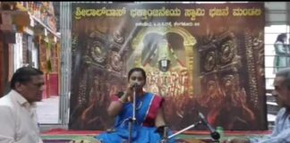 ಧನುರ್ಮಾಸ ಸಂಗೀತೋತ್ಸವ