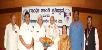 ಹಿರಿಯ ಗಾಂಧಿವಾದಿ ಡಬ್ಲ್ಯೂ. ಹೆಚ್. ಹನುಮಂತಪ್ಪ ಸ್ಮಾರಕ ದತ್ತಿ ಉಪನ್ಯಾಸ