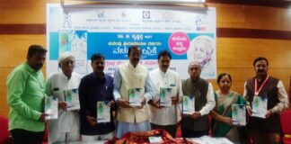 ಕುವೆಂಪು ಜನ್ಮ ಸಂಭ್ರಮ- ಶ್ರೀರಾಮಾಯಣ ದರ್ಶನಂ ವಚನ ದೀಪಿಕೆ ಗ್ರಂಥ ಲೋಕಾರ್ಪಣೆ