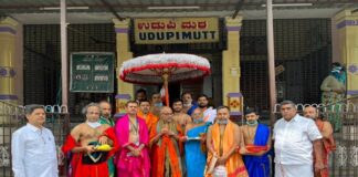 ಉಡುಪಿ ಭಂಡಾರಕೇರಿ ಮಠದ ಶ್ರೀ ವಿದ್ಯೇಶತೀರ್ಥರಿಗೆ ಟಿಟಿಡಿ ಗೌರವ