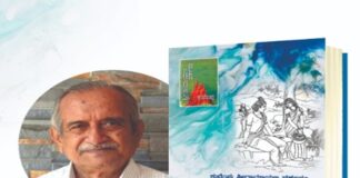 ಕುವೆಂಪು ಶ್ರೀ ರಾಮಾಯಣ ದರ್ಶನಂ ವಚನ ದೀಪಿಕೆ ಗ್ರಂಥ ಲೋಕಾರ್ಪಣೆ ಡಿ. 29ರಂದು