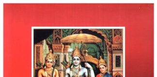 ಮರುಮುದ್ರಣಗೊಂಡ ‘ಶ್ರೀರಾಮಾಯಣ ಕಥಾಸಾರ’