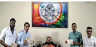 ಉಡುಪಿಯಲ್ಲಿ ರಾಷ್ಟ್ರಮಟ್ಟದ ಇತಿಹಾಸ ಸಮ್ಮೇಳನ, ಆಮಂತ್ರಣ ಪತ್ರ ಬಿಡುಗಡೆ