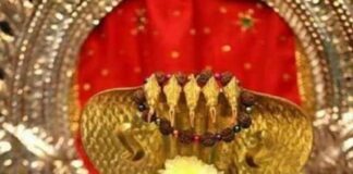 ನಿತ್ಯ ಪಂಚಾಂಗ 01.01.2022 ಶನಿವಾರ