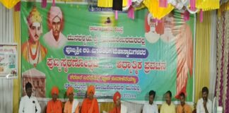 ಮಹಾತ್ಮರ ನುಡಿಗಳು ಬದುಕಿಗೆ ದಾರಿದೀಪ: ಮುಕ್ತಾನಂದ ಸ್ವಾಮೀಜಿ