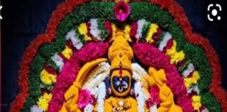 ಜಯ ಜಯ ಶಂಕರಿ