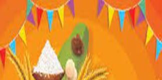 ಮಕರ ಸಂಕ್ರಾಂತಿ