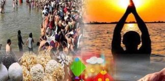 ಸಂಕ್ರಮಣ