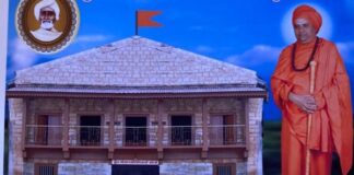 ಲಿಂ.ಬಸವಲಿಂಗ ಮಹಾಸ್ವಾಮಿಗಳ ಪುಣ್ಯಸ್ಮರಣೋತ್ಸವ ಜ. 23ರಿಂದ