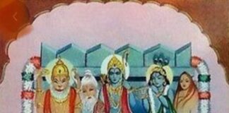 ನಿತ್ಯ ಪಂಚಾಂಗ 27.01.2022 ಗುರುವಾರ