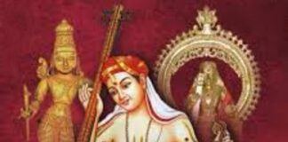 ವಾಗ್ಗೇಯಕಾರ ಶ್ರೀ ತ್ಯಾಗರಾಜರು