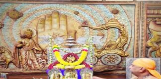 ನಿತ್ಯ ಪಂಚಾಂಗ 13.02.2022 ಭಾನುವಾರ