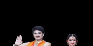 ಮಹಾಶಿವರಾತ್ರಿ ವಿಶೇಷ ಕಾರ್ಯಕ್ರಮ ಮಾ. 1 ರಂದು