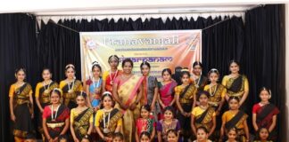 ಶಿವಾರ್ಪಣ ನೃತ್ಯ ಕಾರ್ಯಕ್ರಮ