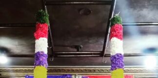 ಶ್ರೀ ರಾಘವೇಂದ್ರ ಸ್ವಾಮಿಗಳ ಪಟ್ಟಾಭಿಷೇಕ ಮಹೋತ್ಸವ