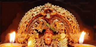 ನಿತ್ಯ ಪಂಚಾಂಗ 15.03.2022 ಮಂಗಳವಾರ