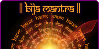 ಬೀಜ ಮಂತ್ರಗಳನ್ನು ಹೇಗೆ ಪಠಿಸಬೇಕು ?