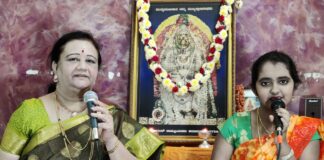 ಊಂಜಲ್ ಸಂಗೀತೋತ್ಸವ