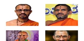 ಭಾಗವತ ಕೀರ್ತಿಧಾಮ ಉದ್ಘಾಟನೆ