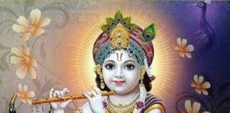 ನಿತ್ಯ ಪಂಚಾಂಗ 08.05.2022ಭಾನುವಾರ