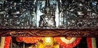 ನಿತ್ಯ ಪಂಚಾಂಗ 26.05.2022 ಗುರುವಾರ