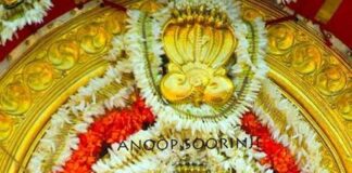 ನಿತ್ಯ ಪಂಚಾಂಗ 07.06.2022 ಮಂಗಳವಾರ