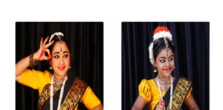 ಭರತನಾಟ್ಯ ಪ್ರದರ್ಶನ ಇಂದು