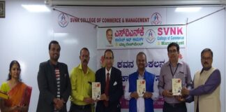 ಅಭಿವ್ಯಕ್ತಿ ಕಲಾ ಸಂಹಿತೆ ಕವನ ಸಂಕಲನ ಲೋಕಾರ್ಪಣೆ