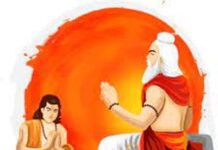 ಶರಣು ಗುರುವೆ ಶರಣು