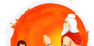 ಶರಣು ಗುರುವೆ ಶರಣು