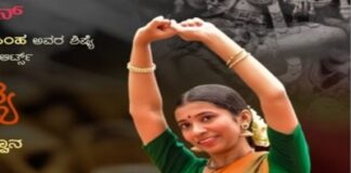 ಭರತನಾಟ್ಯ ರಂಗಪ್ರವೇಶ