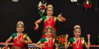 ನೃತ್ಯ ಕಲಾ ಸಂಭ್ರಮ